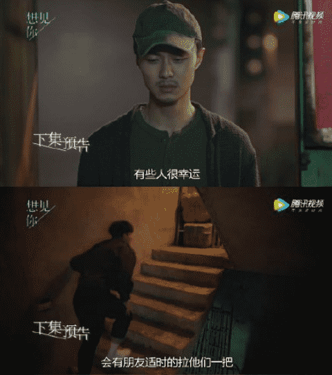 想見你莫俊杰陳韻如cp壁紙 想見你莫俊杰和陳韻如手機壁紙三宮格8