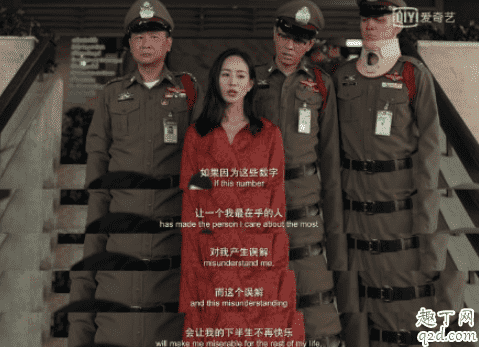 網劇唐探ivy是Q嗎 唐人街探案ivy張鈞甯身份猜測3