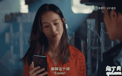 網(wǎng)劇唐人街探案Q是人還是組織 網(wǎng)劇唐探Q的真實(shí)身份3