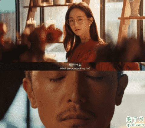 網劇唐探ivy是Q嗎 唐人街探案ivy張鈞甯身份猜測4