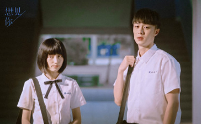 想見你莫俊杰陳韻如cp壁紙 想見你莫俊杰和陳韻如手機壁紙三宮格