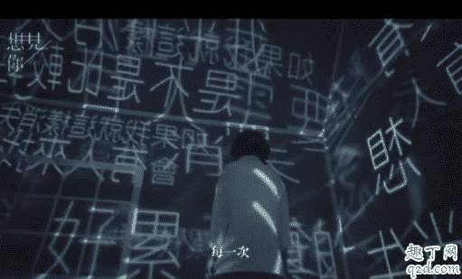 想見你陳韻如為什么自殺 臺劇想見你陳韻如結(jié)局2