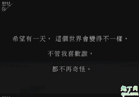 想見你藍色初戀在線觀看 想見你番外藍色初戀百度云鏈接4