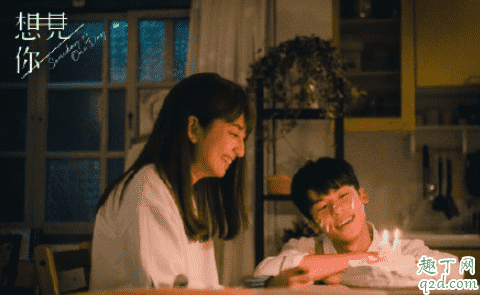 想見(jiàn)你李子維是王詮勝嗎 想見(jiàn)你李子維喜歡誰(shuí)3