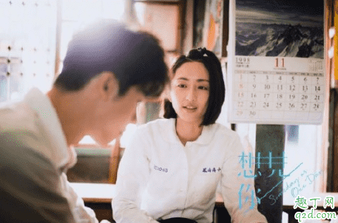 想見你女主用的手機什么牌子 黃雨萱同款手機型號及價格1