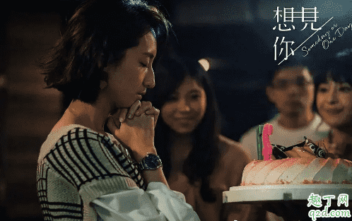 想見你女主手表什么牌子 想見你黃雨萱同款手表在哪買1