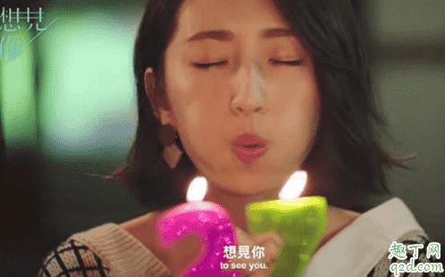 臺劇想見你黃雨萱愛的是誰 想見你黃雨萱結局是怎樣的3
