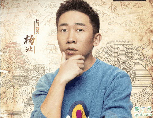 了不起的長城何時播出在哪看 了不起的長城具體更新時間及嘉賓介紹8
