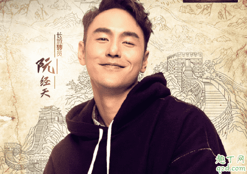 了不起的長城何時播出在哪看 了不起的長城具體更新時間及嘉賓介紹5