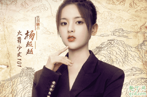 了不起的長城何時播出在哪看 了不起的長城具體更新時間及嘉賓介紹6