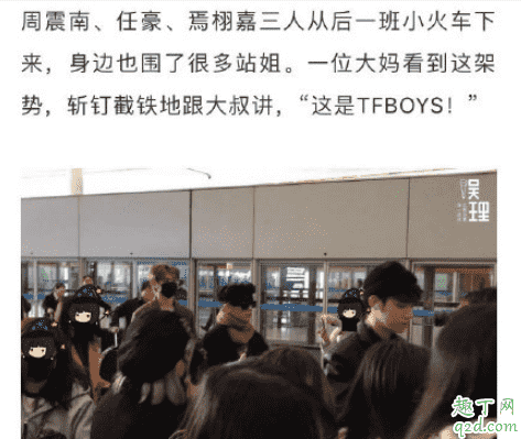 站姐788是誰 站姐788是怎么火起來的6