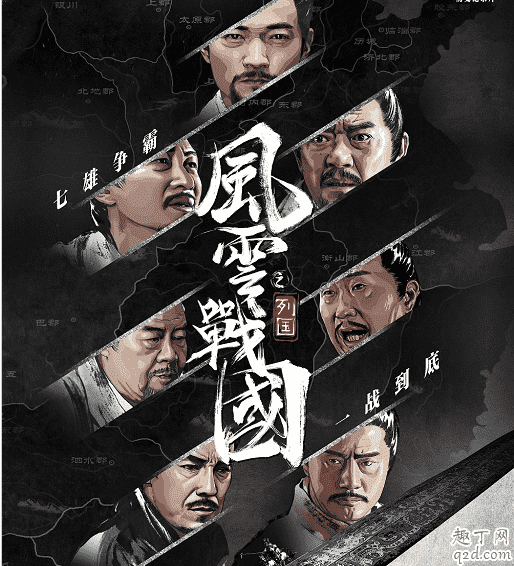 風云戰國之列國何時播出在哪看 風云戰國之列國具體更新時間2