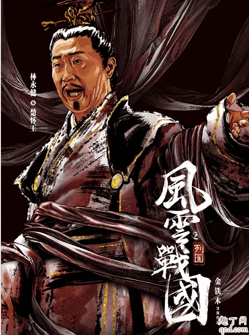 風云戰國之列國何時播出在哪看 風云戰國之列國具體更新時間3