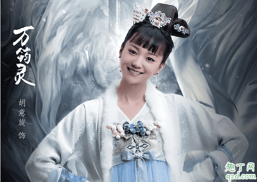 天機十二宮何時播出在哪看 天機十二宮具體更新時間3