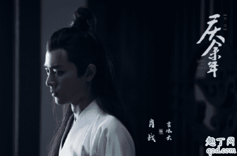慶余年肖戰第幾集出現 慶余年肖戰是男幾戲份多不多2