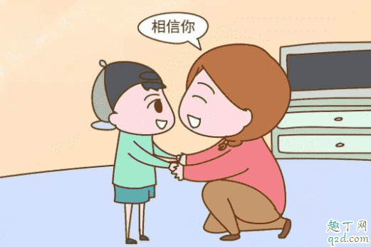 批評孩子我們要注意什么 怎么表揚孩子能更優秀3
