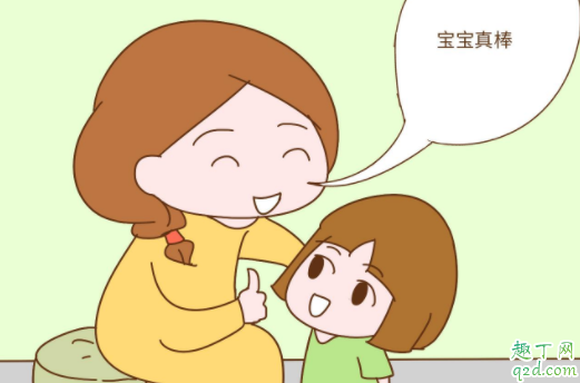 批評孩子我們要注意什么 怎么表揚孩子能更優秀4
