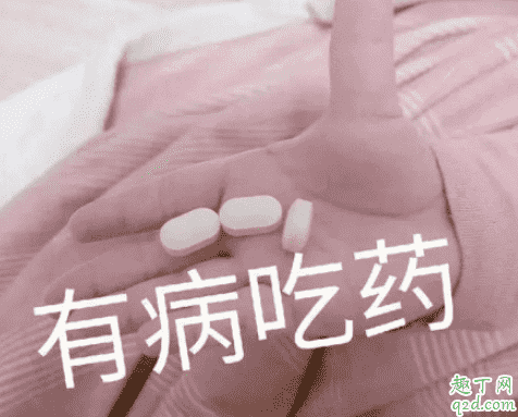 廣州大學超話彭逸清微博叫什么 買家彭逸清男朋友微博內(nèi)容在哪看5