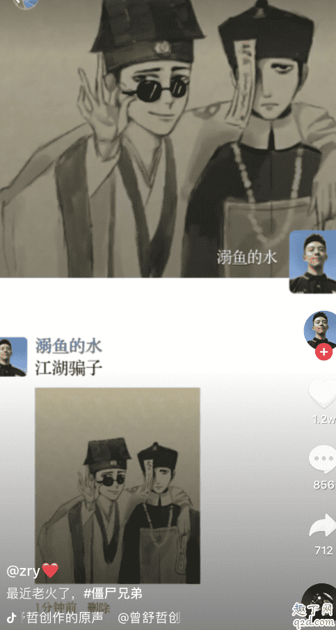 抖音僵尸兄弟圖片壁紙高清合集 最新抖音僵尸兄弟壁紙無水印9