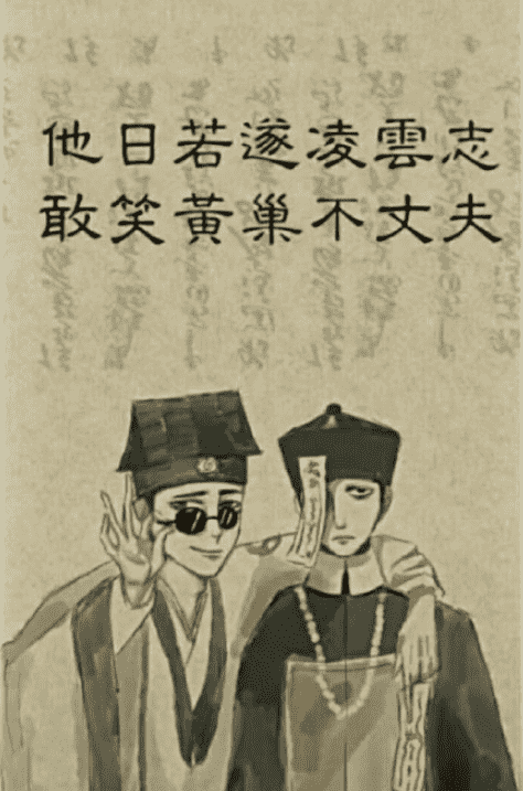 抖音僵尸兄弟圖片壁紙高清合集 最新抖音僵尸兄弟壁紙無水印4