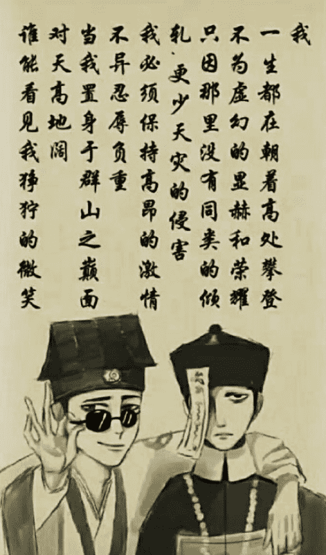 抖音僵尸兄弟圖片壁紙高清合集 最新抖音僵尸兄弟壁紙無水印6