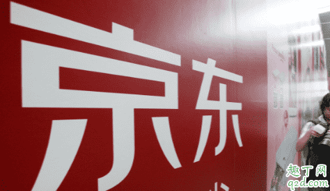 2020京東過年放假嗎 2020京東春節(jié)物流客服上班嗎2