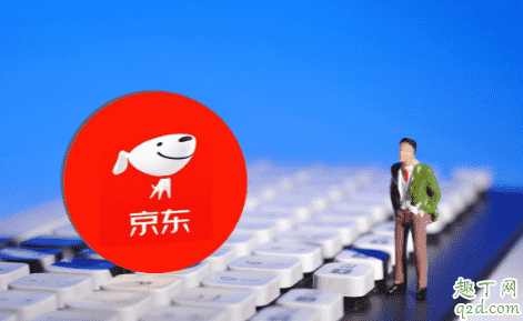 2020京東過年放假嗎 2020京東春節(jié)物流客服上班嗎1