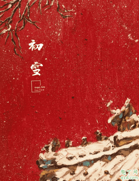 小紅書下雪濾鏡在哪 小紅書動態下雪濾鏡教程20207