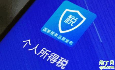 實(shí)習(xí)生退稅什么時(shí)候到賬 2019年實(shí)習(xí)生退稅指南1