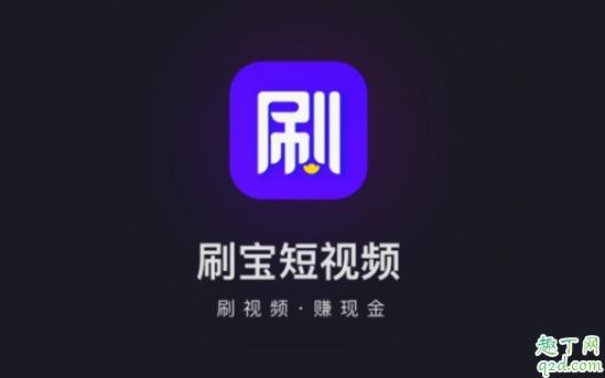 刷寶提現(xiàn)要身份證銀行卡安全嗎 刷寶提現(xiàn)需要驗證身份證是否騙局1