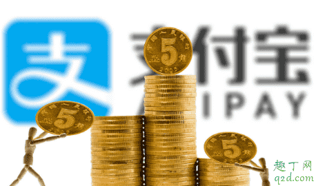 2019支付寶年度賬單入口在哪 支付寶2019年度賬單查詢步驟最新1