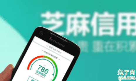 為什么別人花唄額度那么高 花唄提額有什么小秘訣3