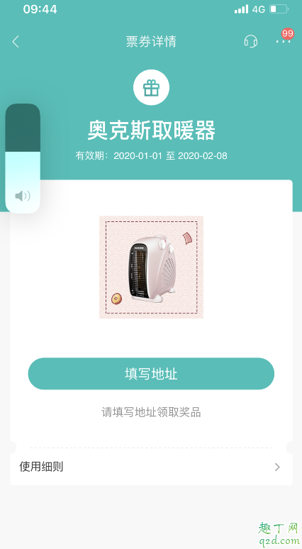 招行2020抽獎活動入口在哪 招商銀行千萬福利祈新年活動地址(100%中獎)6