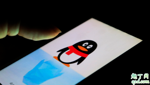 qq群怎么讓新人看到歷史消息 手機qq群查看歷史消息教程20201