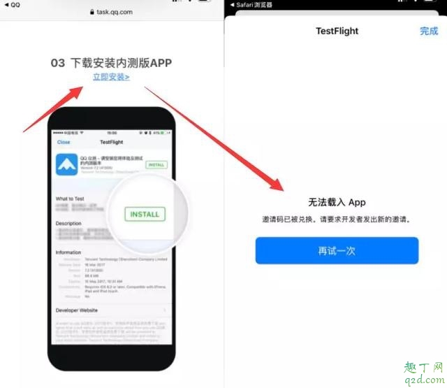 qq群怎么讓新人看到歷史消息 手機qq群查看歷史消息教程20203