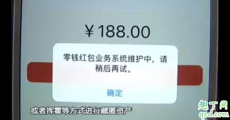 閑聊號封了里面的錢怎么辦 閑聊app被封錢還能提現(xiàn)出來嗎2
