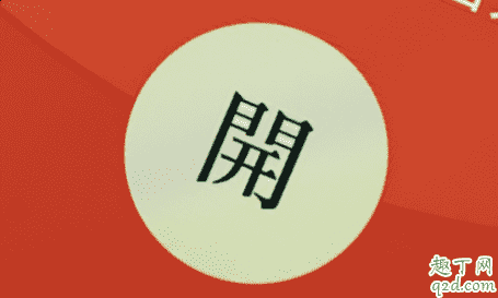 閑聊號封了里面的錢怎么辦 閑聊app被封錢還能提現(xiàn)出來嗎1