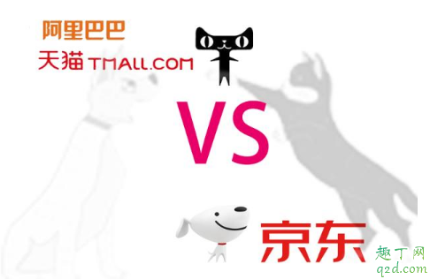 88會(huì)員和京東plus哪個(gè)劃算 天貓88會(huì)員和京東plus會(huì)員對(duì)比1