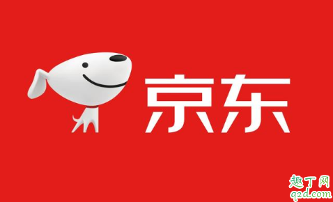 88會(huì)員和京東plus哪個(gè)劃算 天貓88會(huì)員和京東plus會(huì)員對(duì)比4