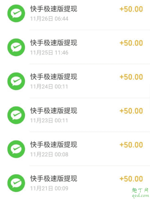  快手極速版怎么無(wú)限刷金幣 如何修改快手極速版金幣上限2