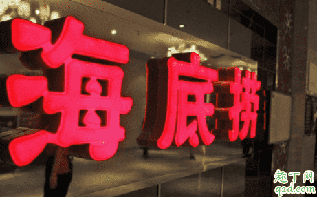 微信聚會邀請是病毒嗎 微信海底撈聚會請帖是真的嗎7