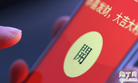 微信聚會邀請是病毒嗎 微信海底撈聚會請帖是真的嗎8