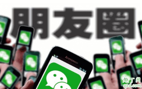 微信聚會邀請是病毒嗎 微信海底撈聚會請帖是真的嗎1