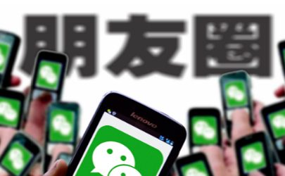 微信聚會邀請是病毒嗎 微信海底撈聚會請帖是真的嗎