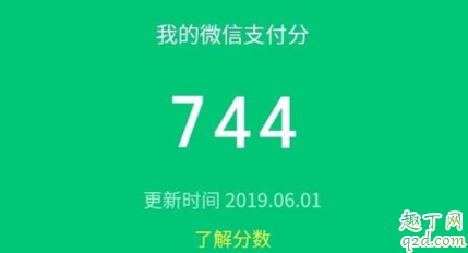 微信支付怎么手機號轉(zhuǎn)賬 微信手機號轉(zhuǎn)賬功能在哪6