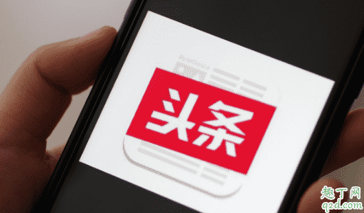 今日頭條做什么容易漲粉 怎么做才能上今日頭條的熱搜呢3
