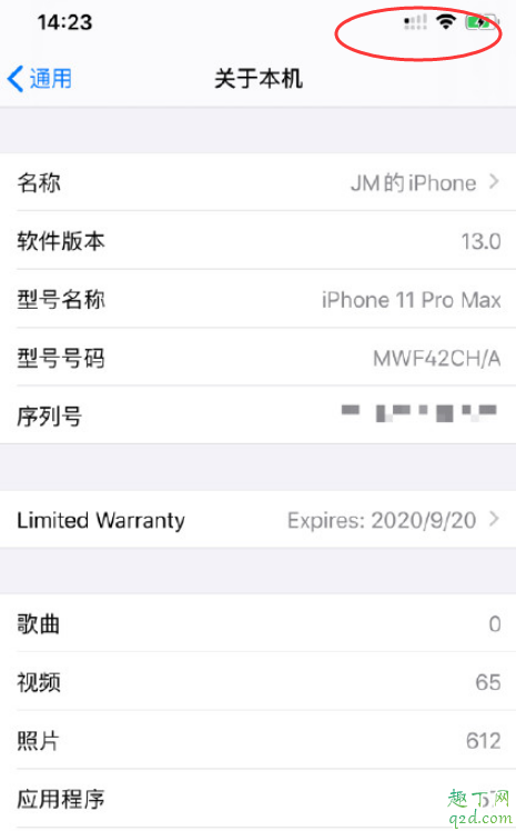 iphone11信號怎么樣 iphone11信號改善了嗎2