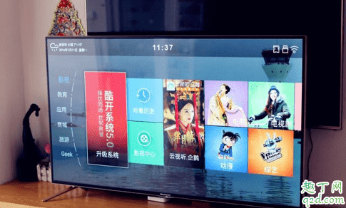 網絡電視看直播不清楚怎么回事 網絡電視看直播為什么會卡2