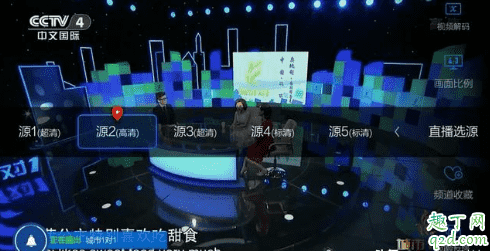 網絡電視看直播不清楚怎么回事 網絡電視看直播為什么會卡7