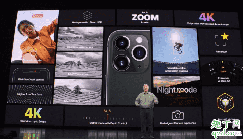 iPhone11pro在哪買最便宜 iPhone11pro國行港版美版價格5